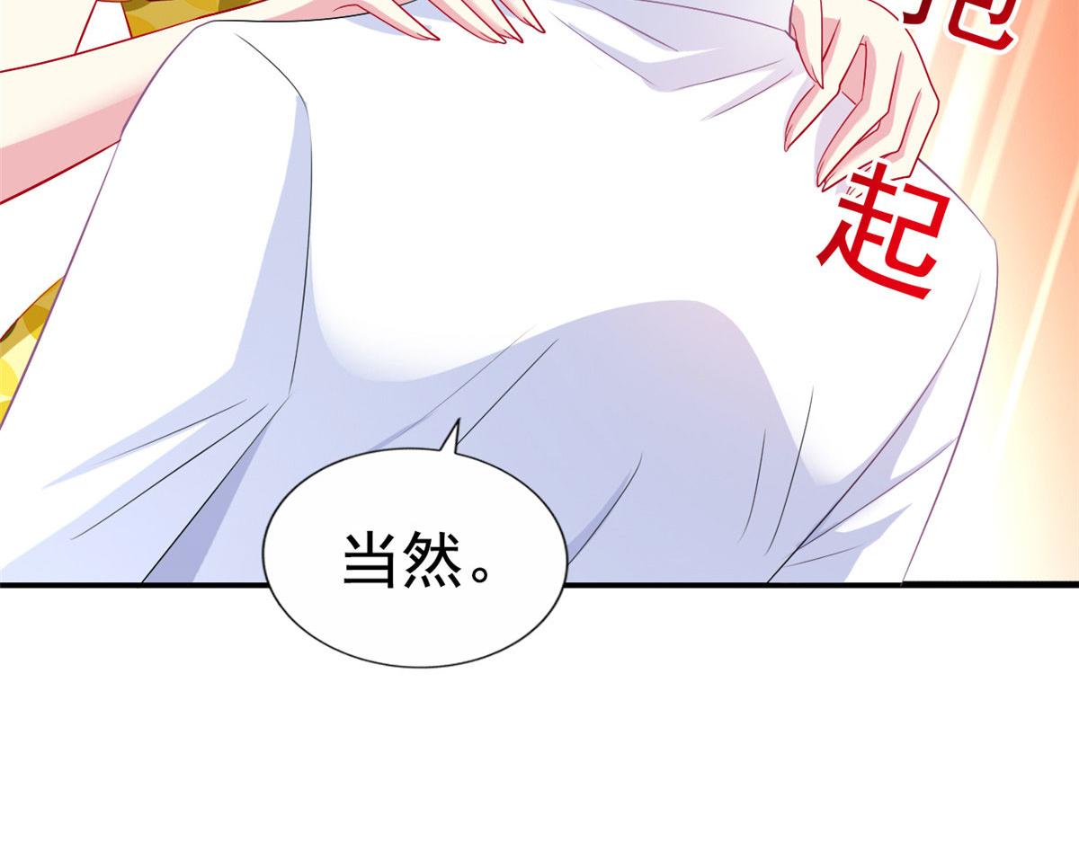 24 你也是有背景的人了(1/2)-第25话