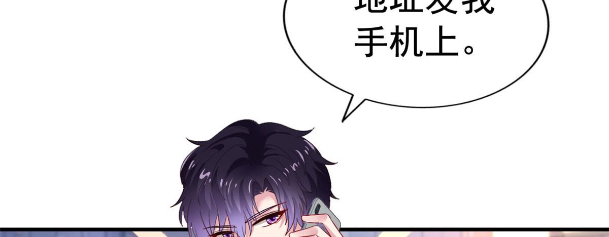 26 不必报恩(1/3)-第27话