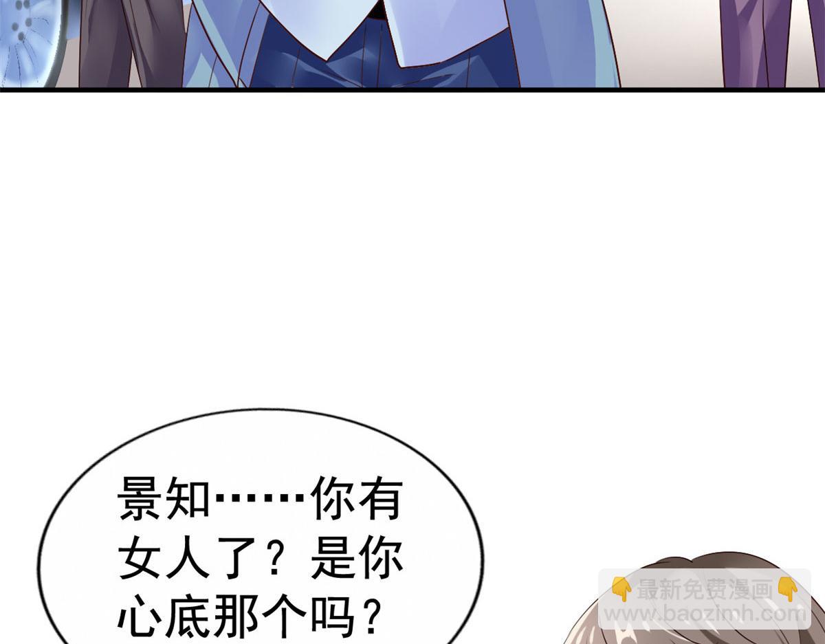 26 不必报恩(1/3)-第27话