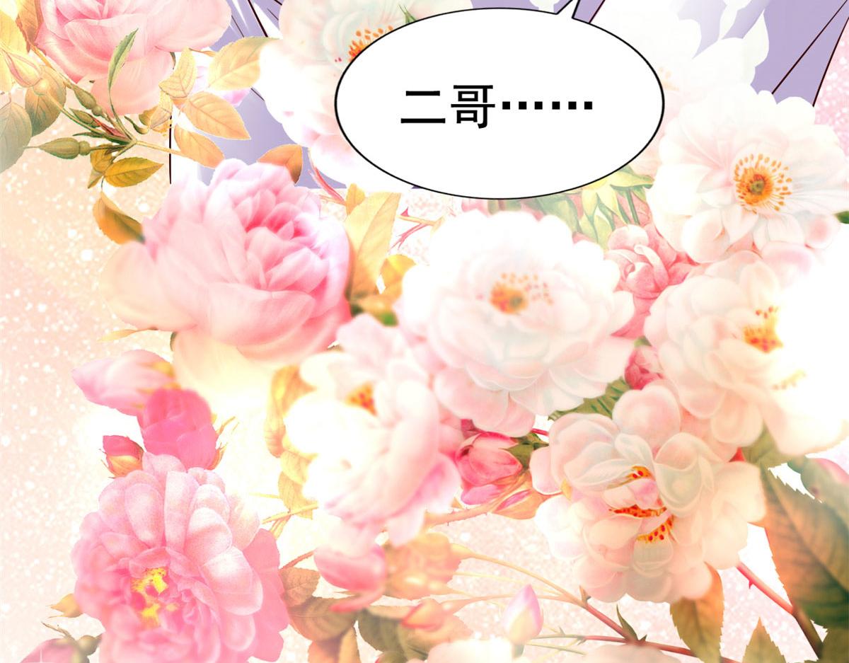 26 不必报恩(1/3)-第27话