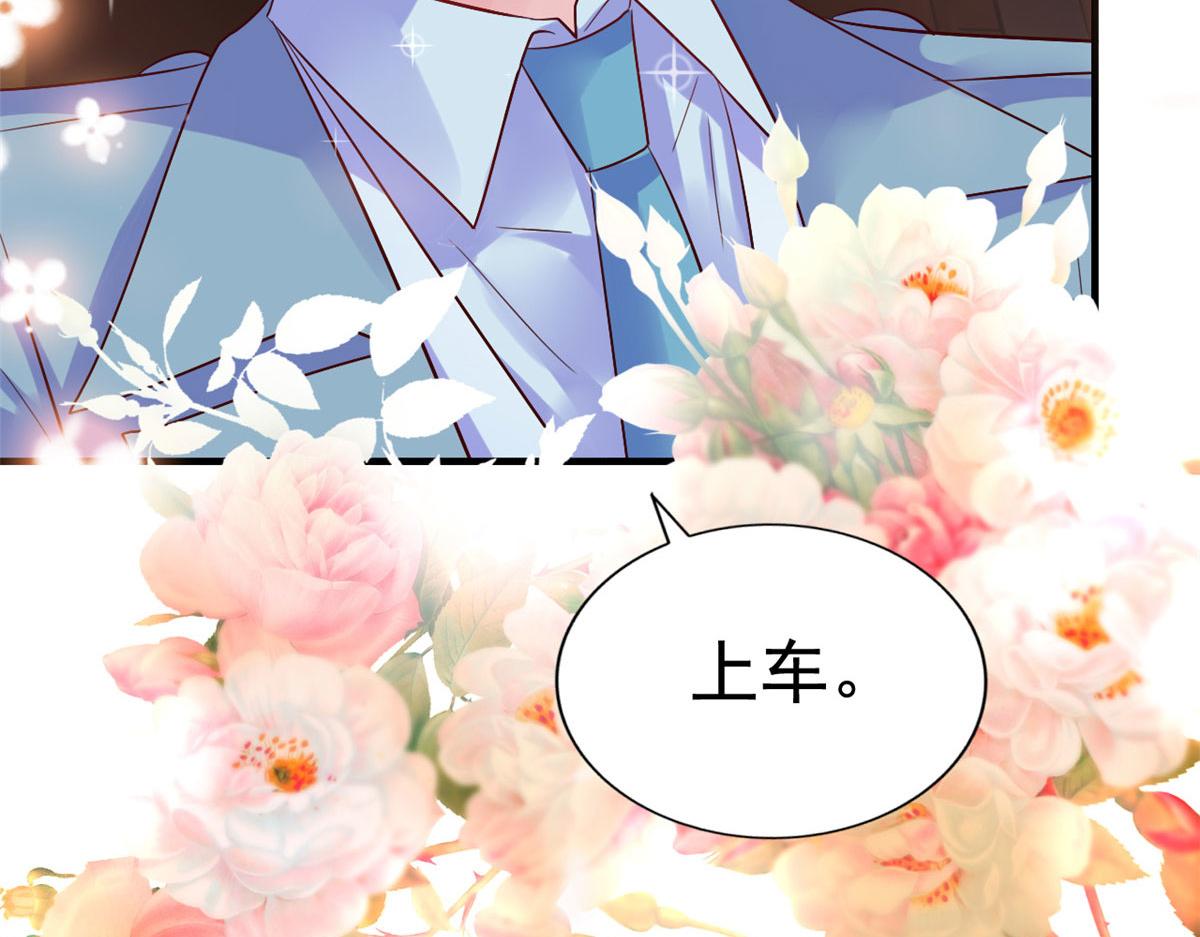 26 不必报恩(1/3)-第27话