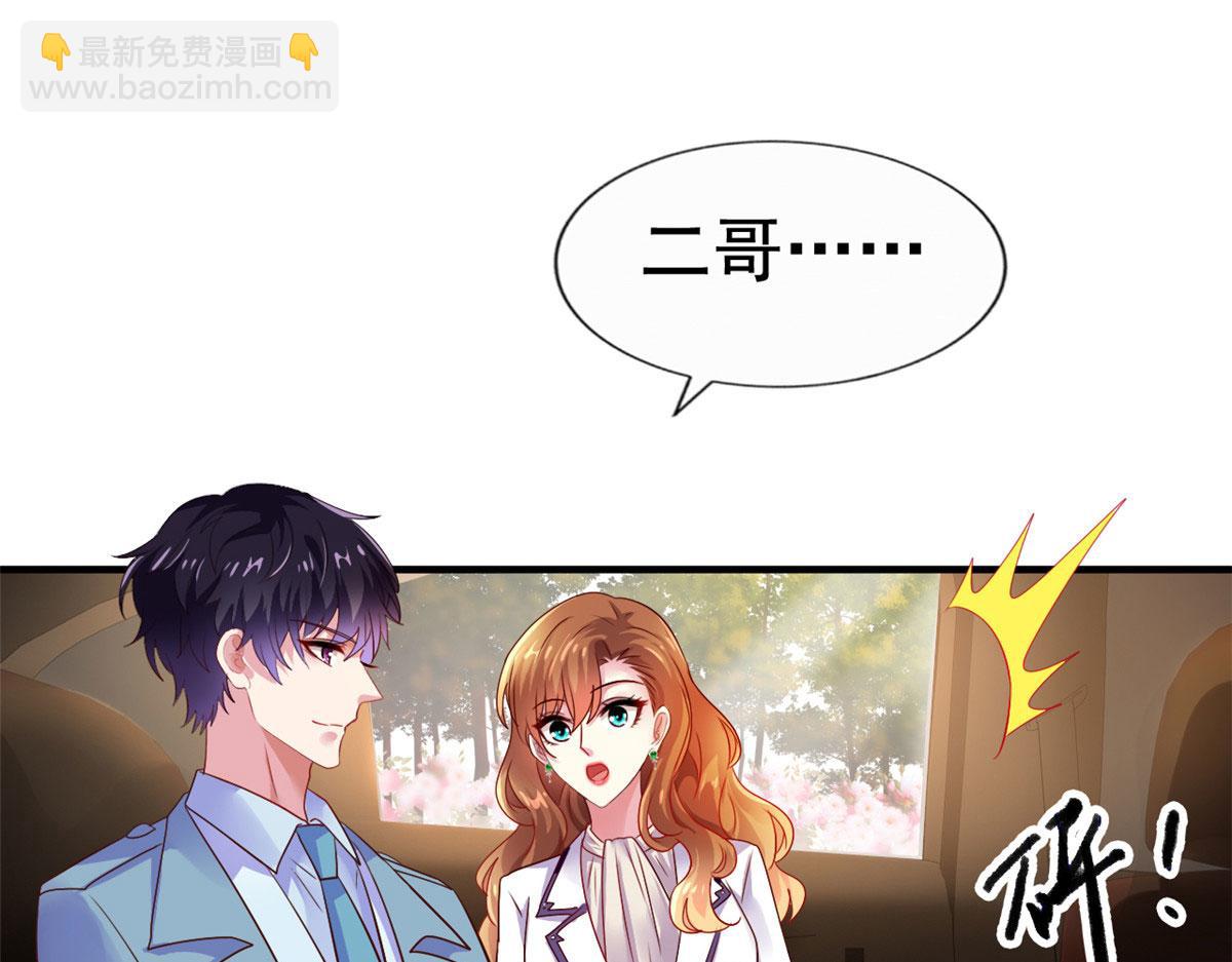 26 不必报恩(1/3)-第27话