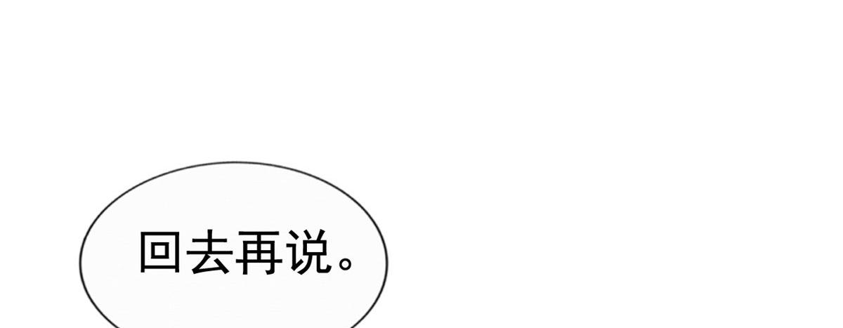 26 不必报恩(1/3)-第27话