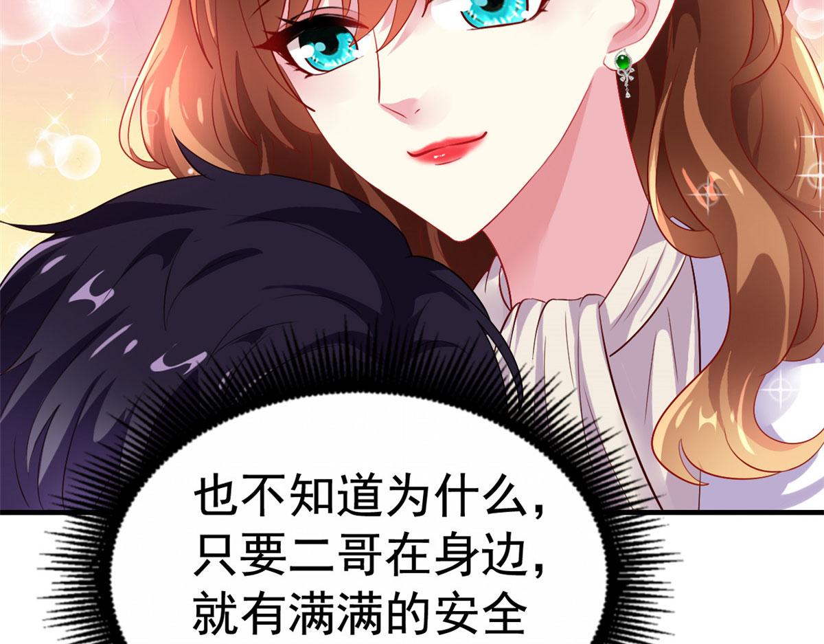 26 不必报恩(1/3)-第27话