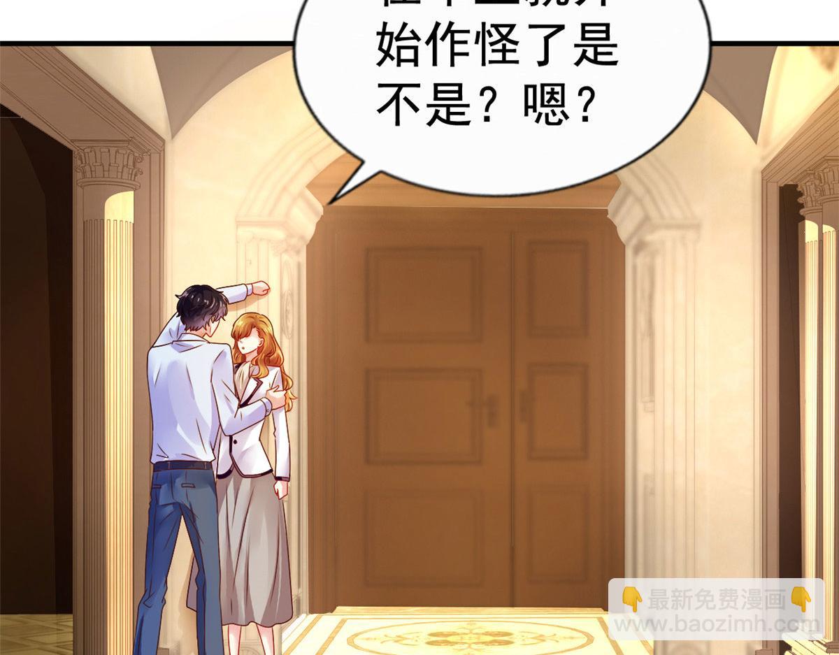 26 不必报恩(1/3)-第27话