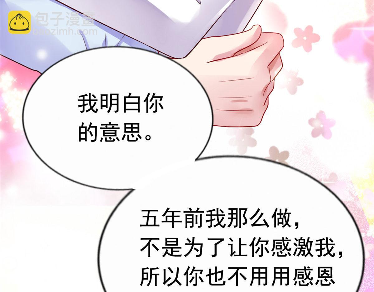 26 不必报恩(1/3)-第27话