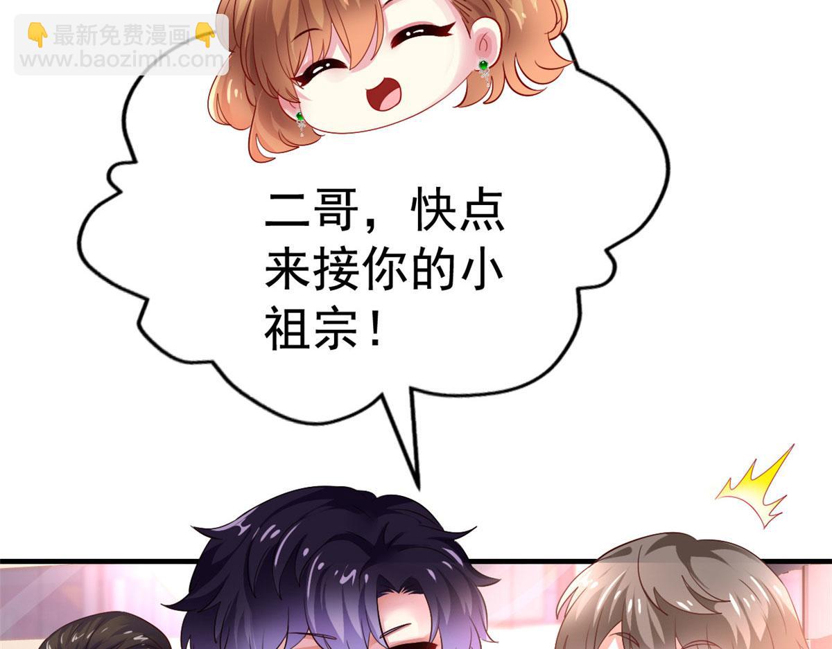 26 不必报恩(1/3)-第27话