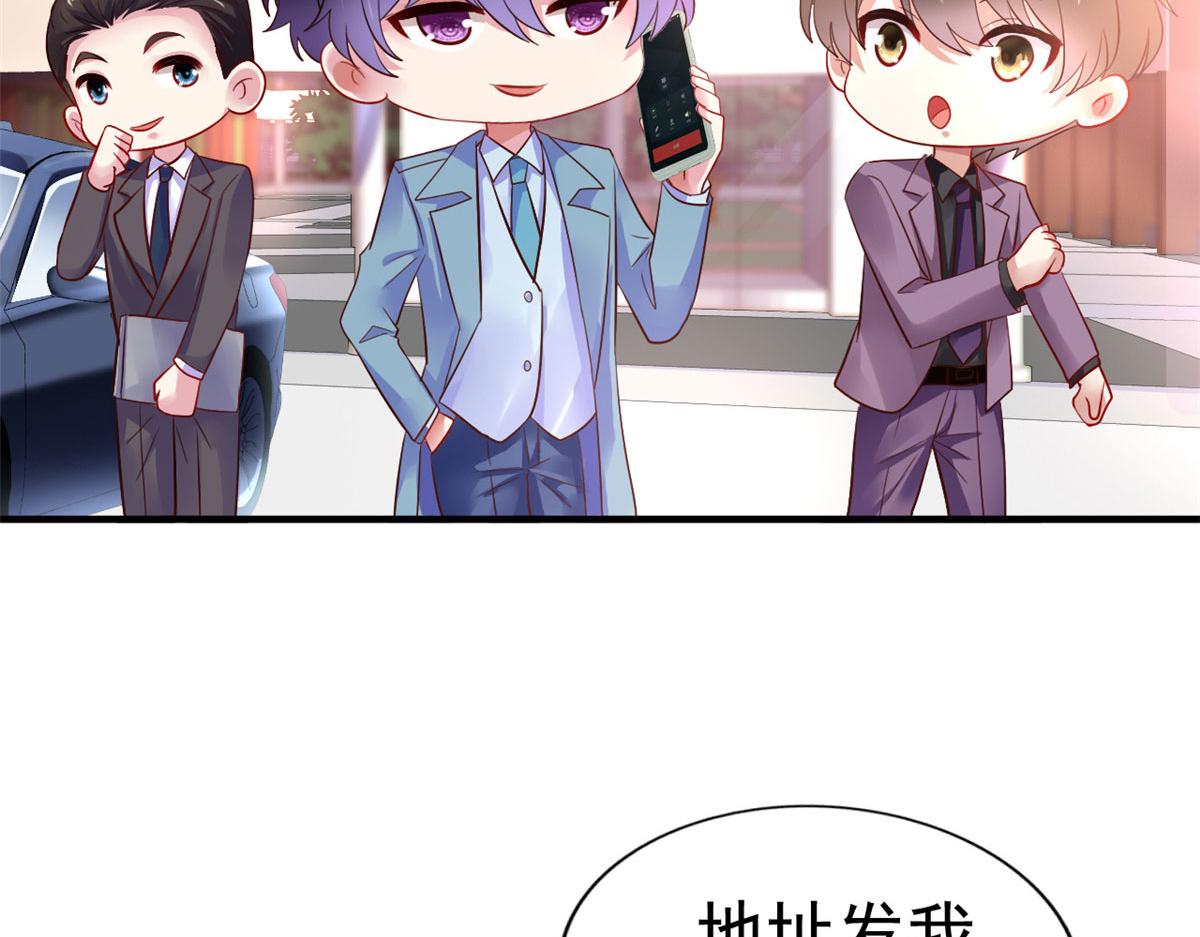 26 不必报恩(1/3)-第27话