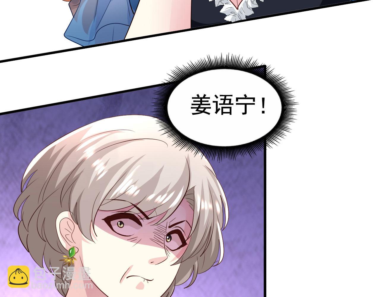 28 二哥来撑腰(1/2)-第29话