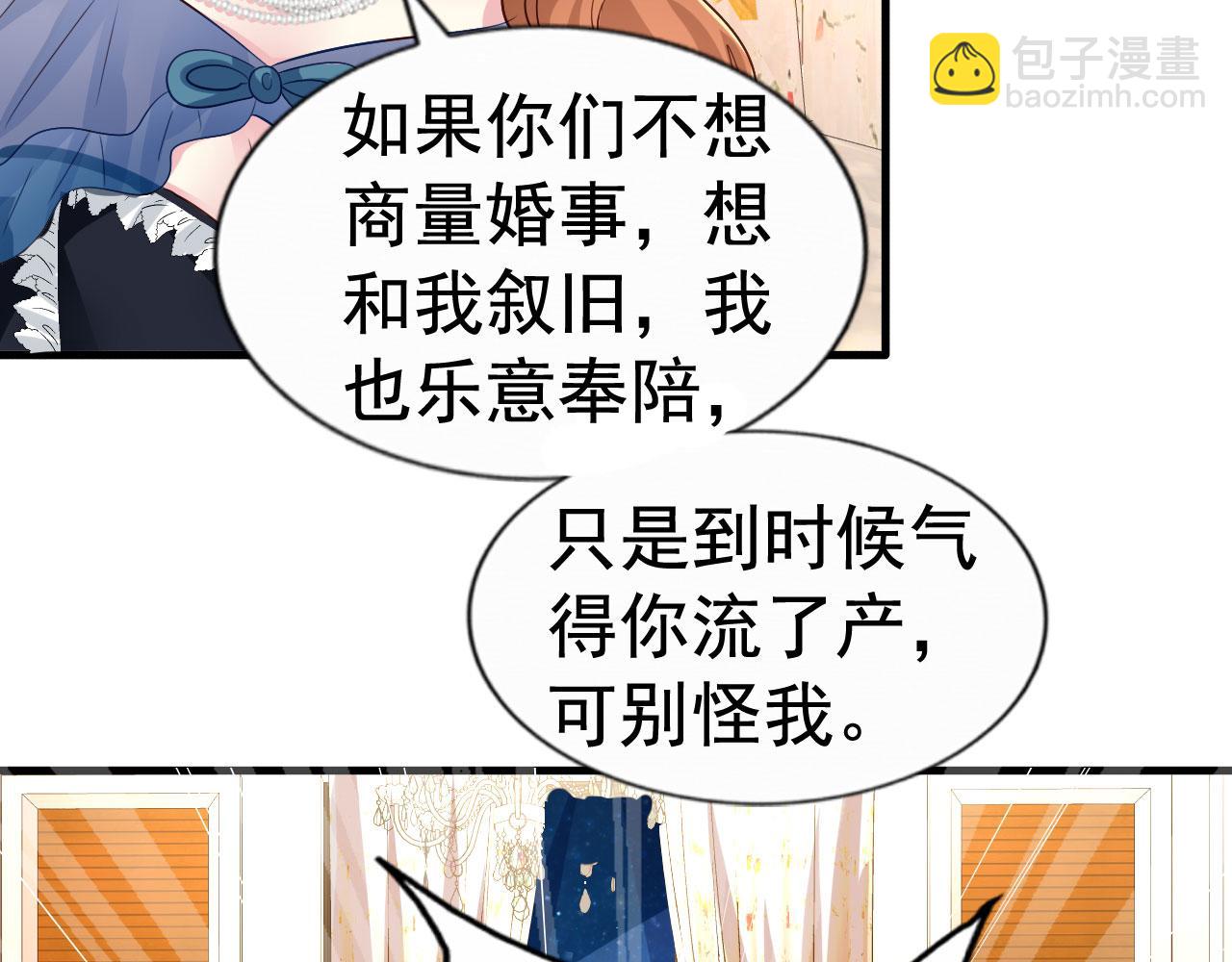 28 二哥来撑腰(1/2)-第29话