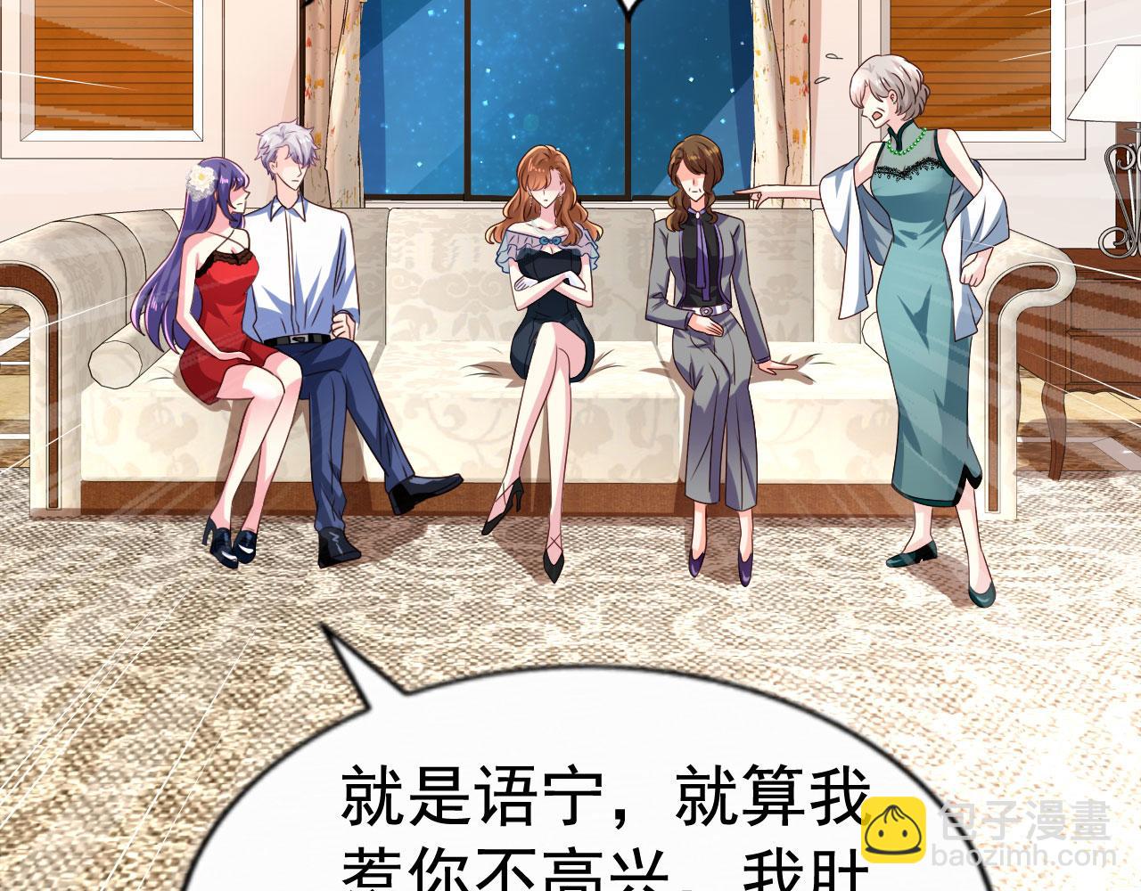 28 二哥来撑腰(1/2)-第29话