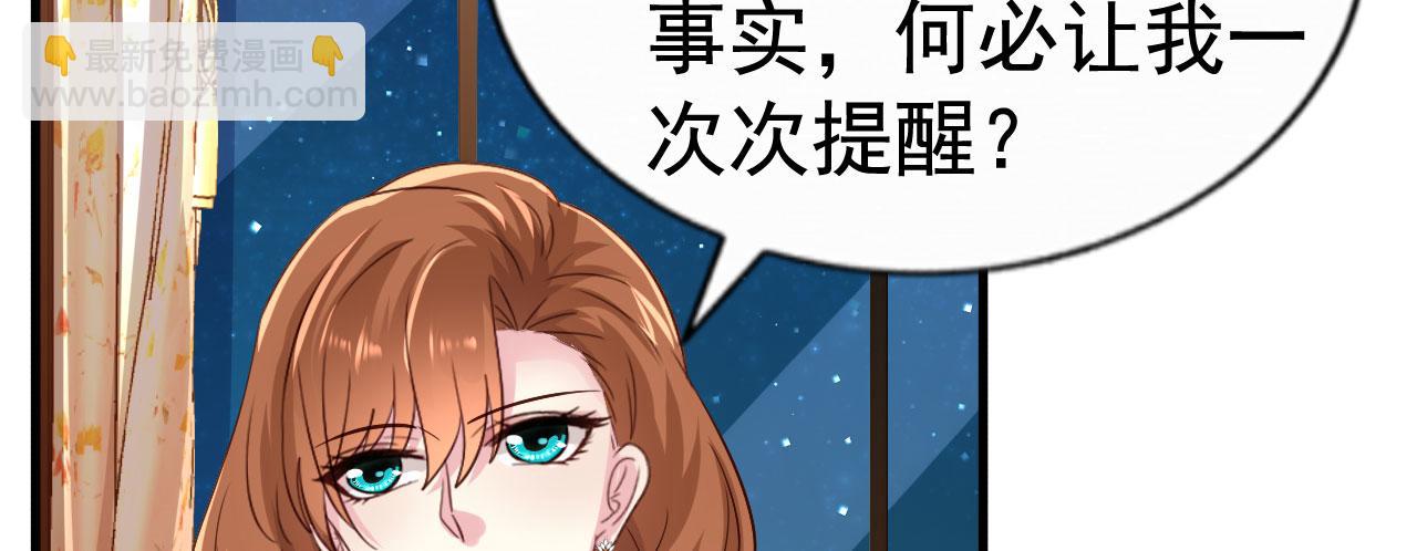 28 二哥来撑腰(1/2)-第29话