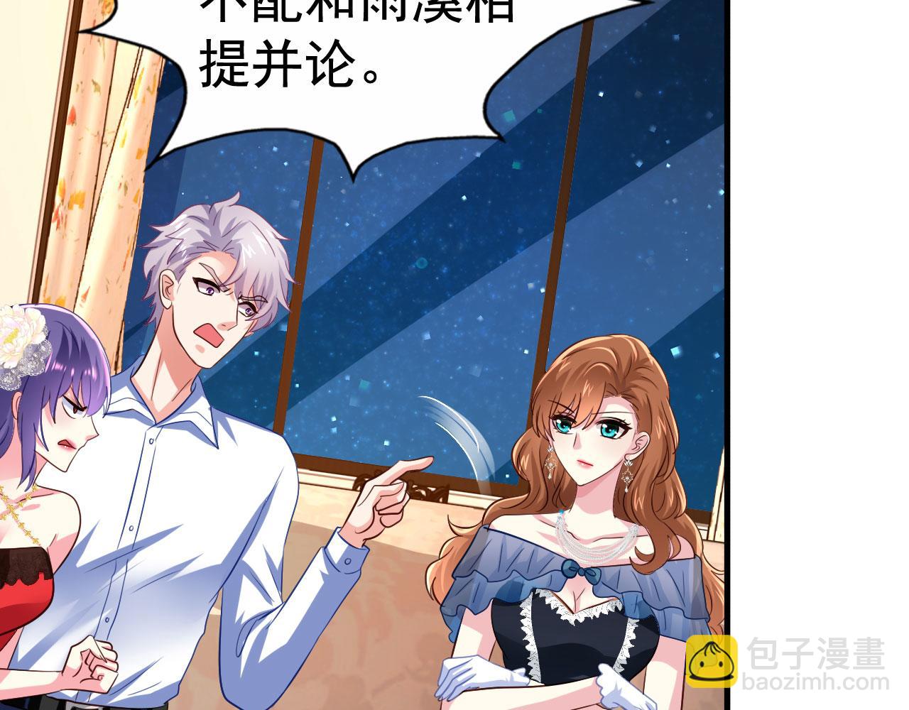 28 二哥来撑腰(1/2)-第29话