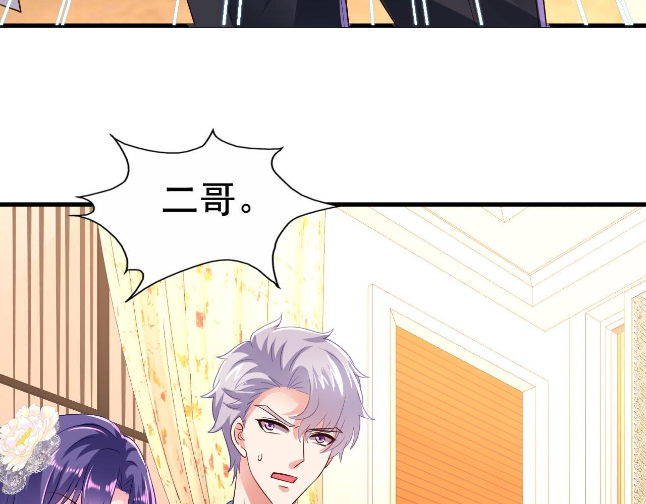 28 二哥来撑腰(1/2)-第29话