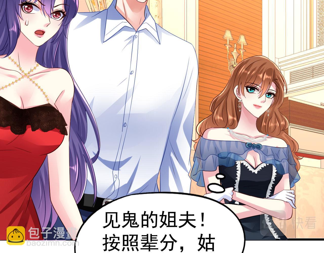 28 二哥来撑腰(1/2)-第29话