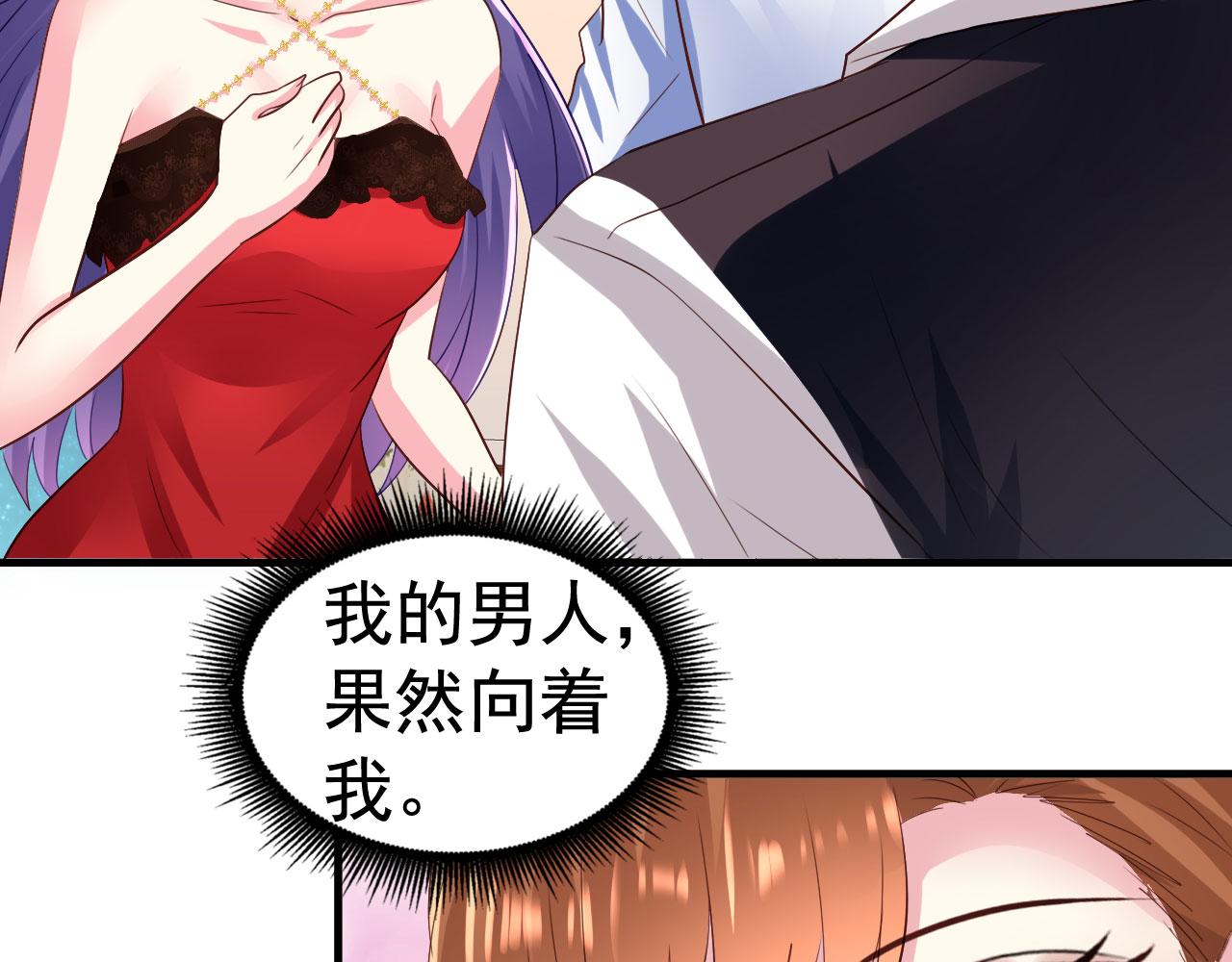 28 二哥来撑腰(1/2)-第29话