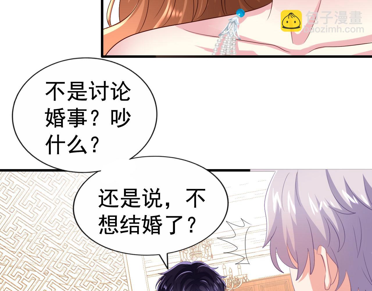 28 二哥来撑腰(1/2)-第29话