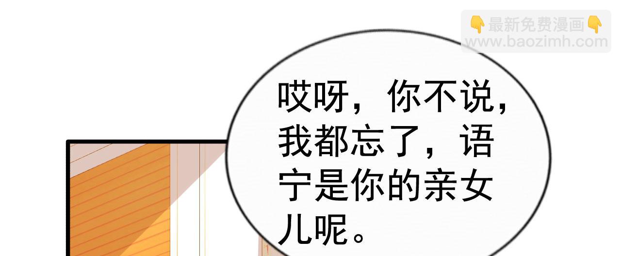 28 二哥来撑腰(1/2)-第29话