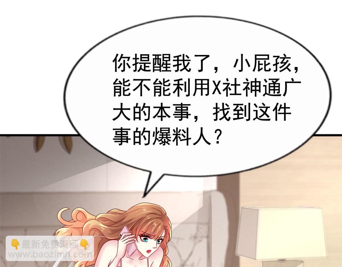 30 霍雨溪下跪(1/3)-第31话