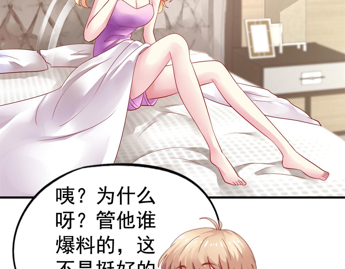 30 霍雨溪下跪(1/3)-第31话