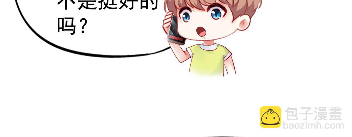 30 霍雨溪下跪(1/3)-第31话