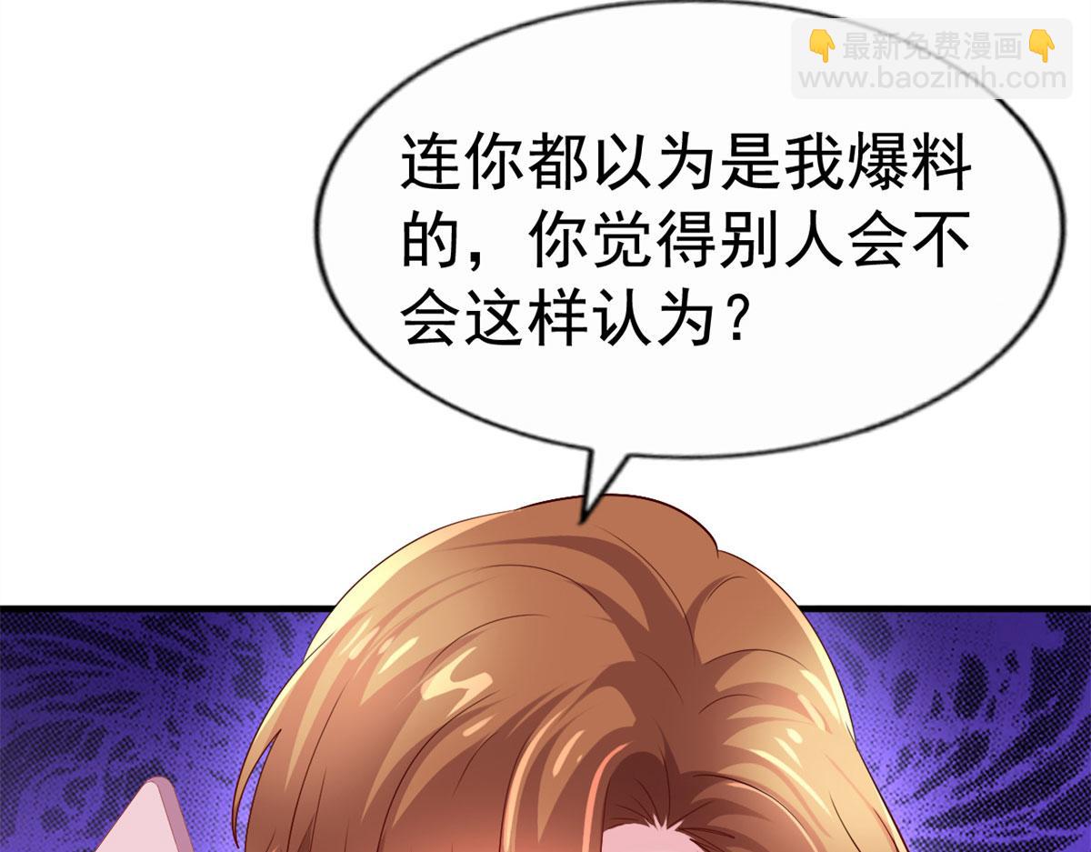 30 霍雨溪下跪(1/3)-第31话