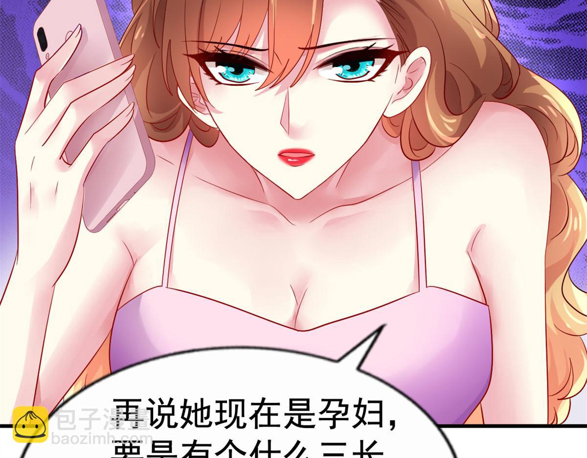 30 霍雨溪下跪(1/3)-第31话