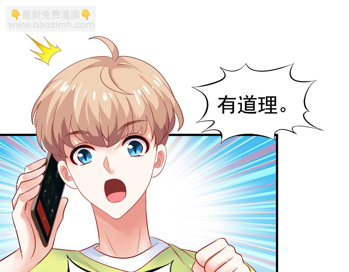 30 霍雨溪下跪(1/3)-第31话