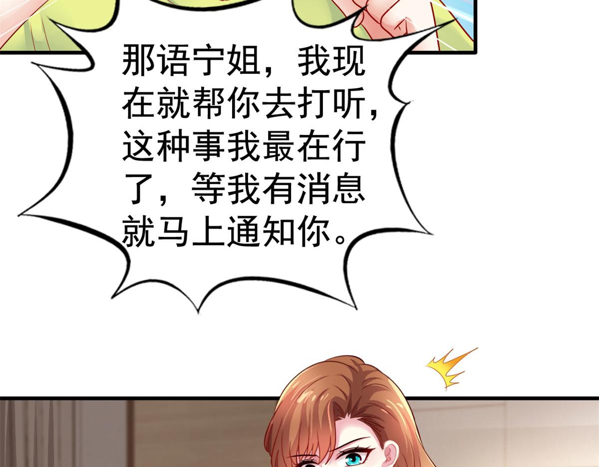 30 霍雨溪下跪(1/3)-第31话