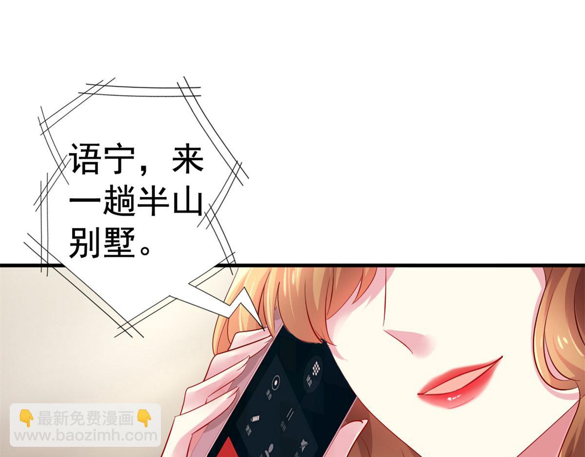 30 霍雨溪下跪(1/3)-第31话