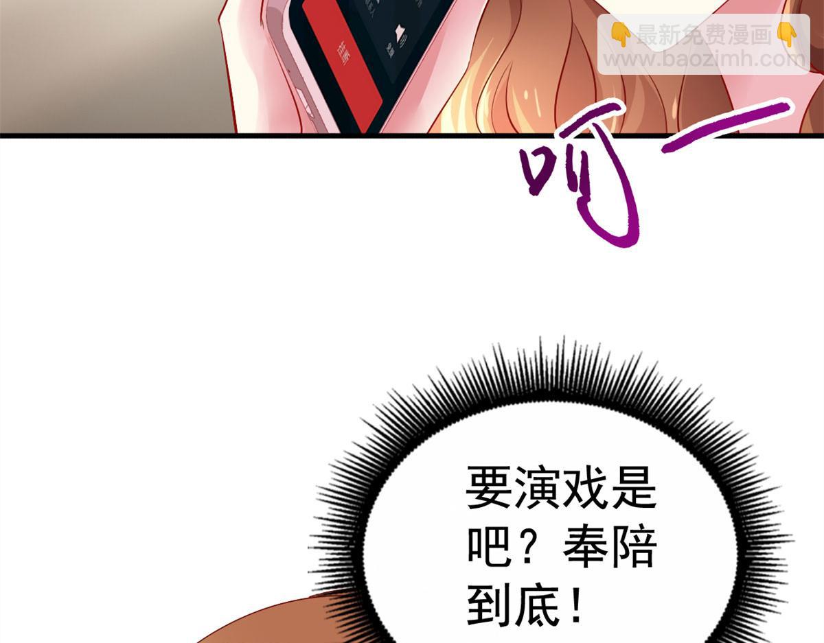 30 霍雨溪下跪(1/3)-第31话