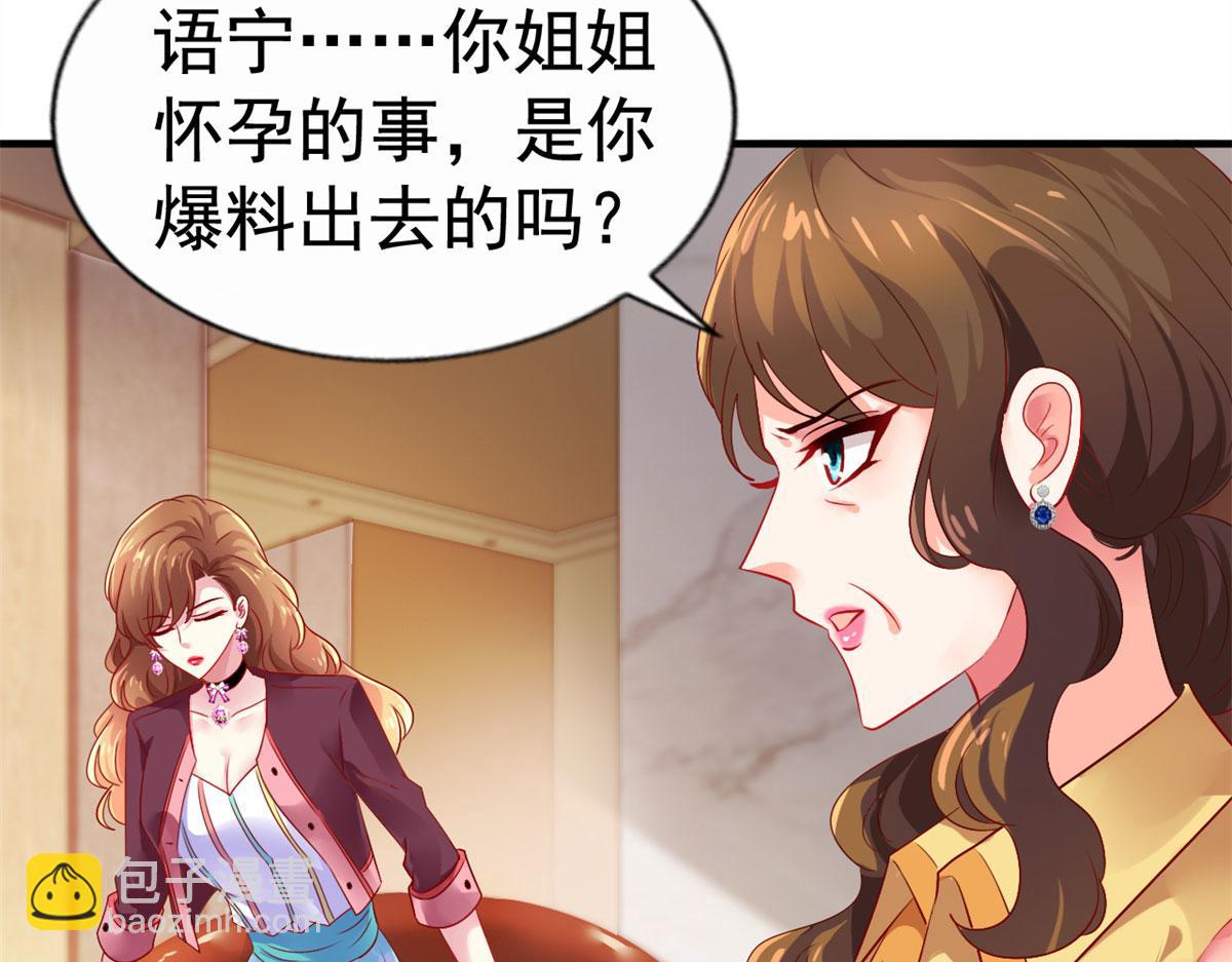 30 霍雨溪下跪(1/3)-第31话