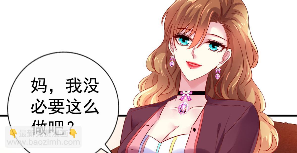 30 霍雨溪下跪(1/3)-第31话