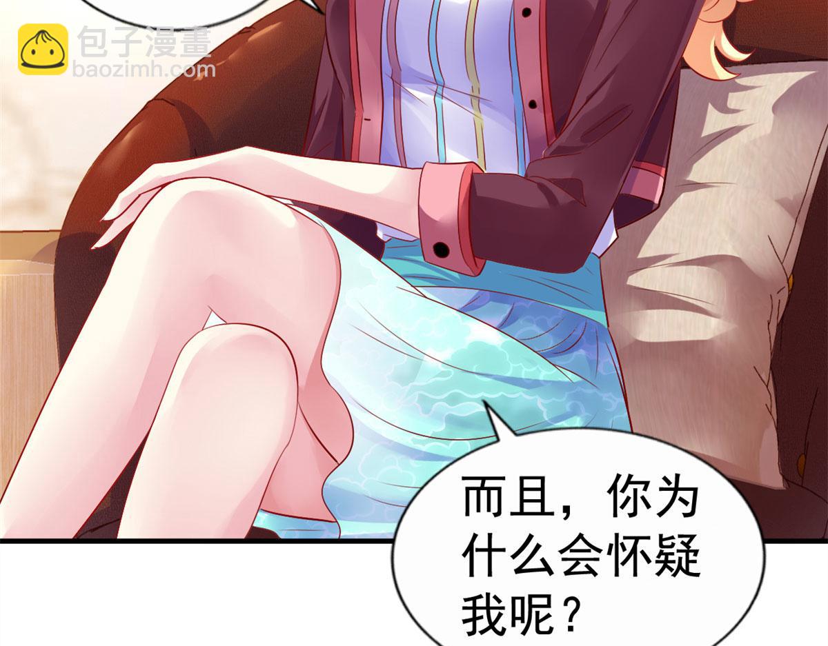 30 霍雨溪下跪(1/3)-第31话