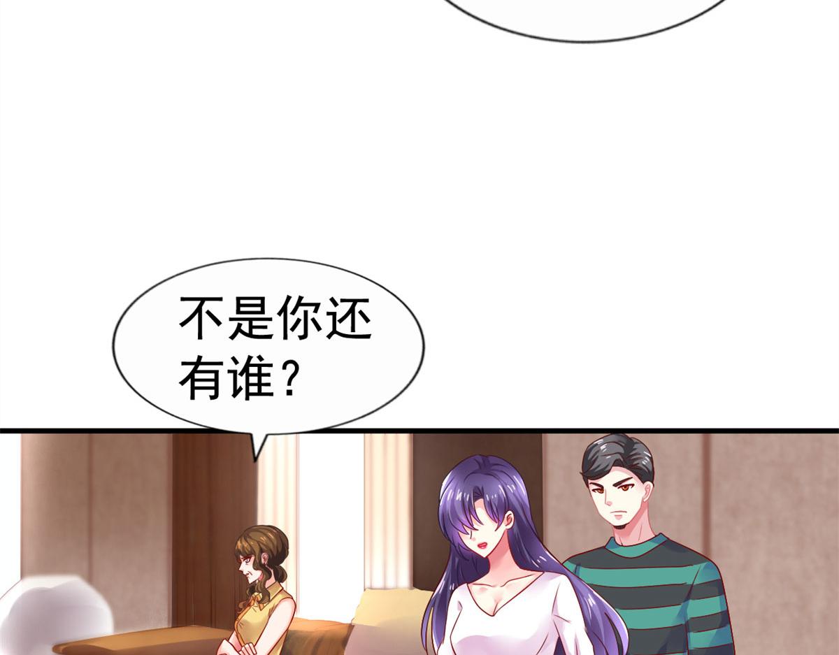 30 霍雨溪下跪(1/3)-第31话