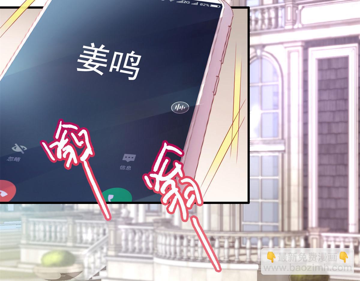 30 霍雨溪下跪(1/3)-第31话