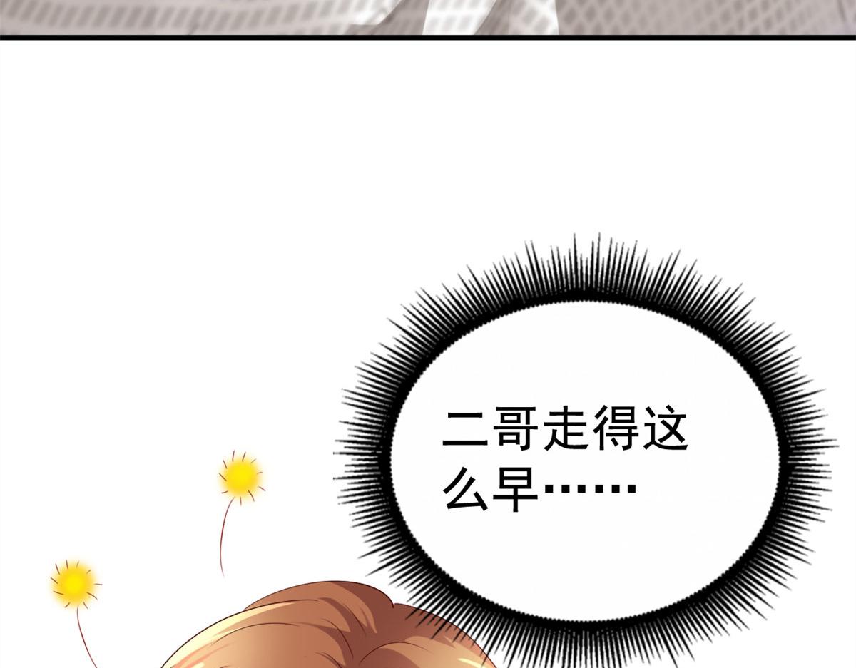 30 霍雨溪下跪(1/3)-第31话