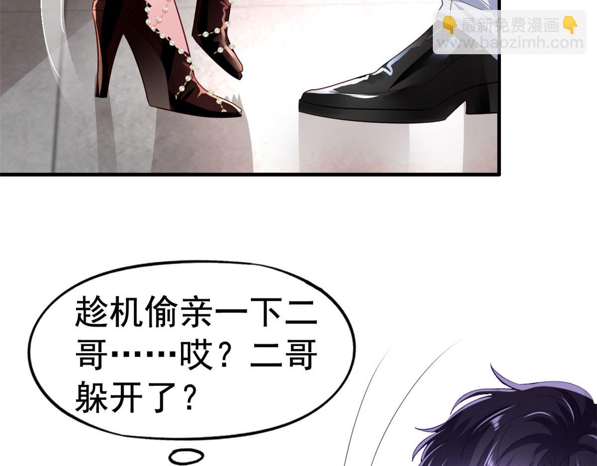 32 舅舅(1/2)-第33话