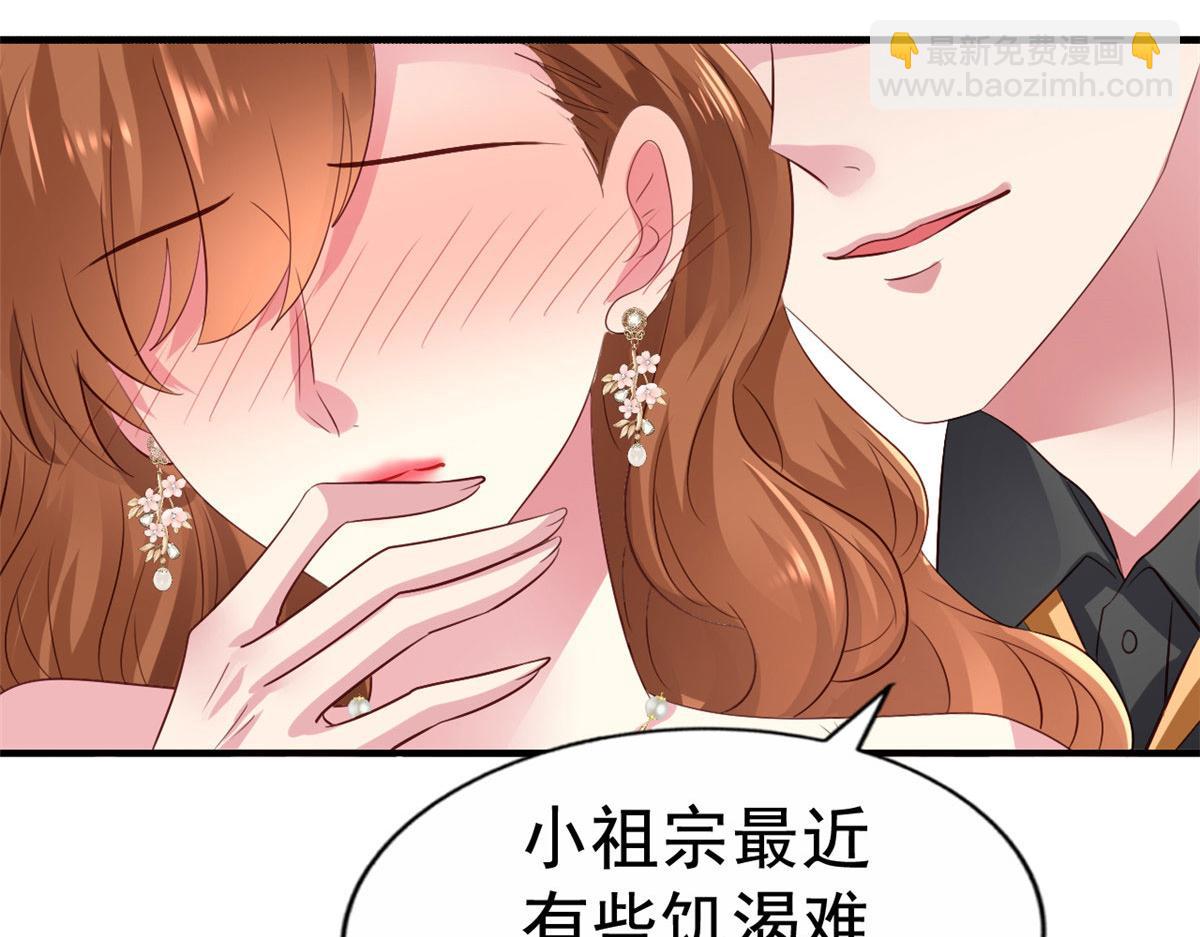 32 舅舅(1/2)-第33话