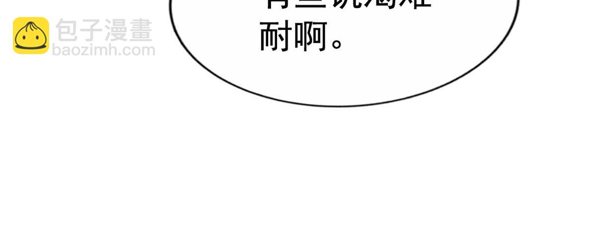 32 舅舅(1/2)-第33话