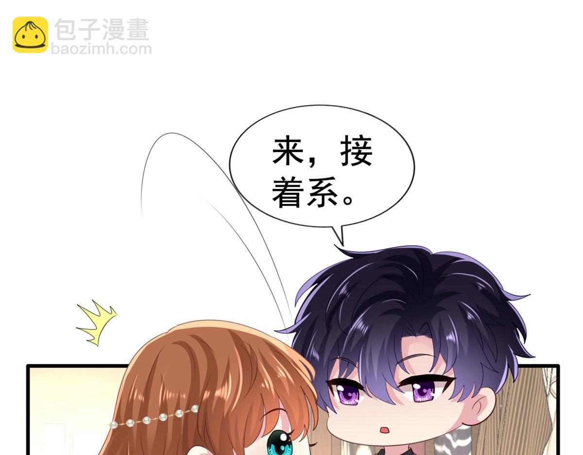 32 舅舅(1/2)-第33话