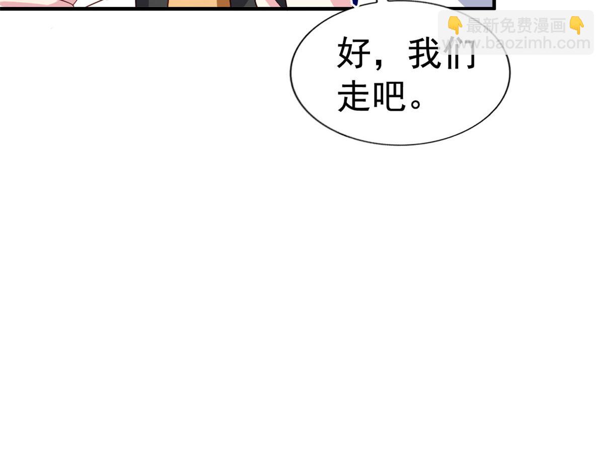 32 舅舅(1/2)-第33话