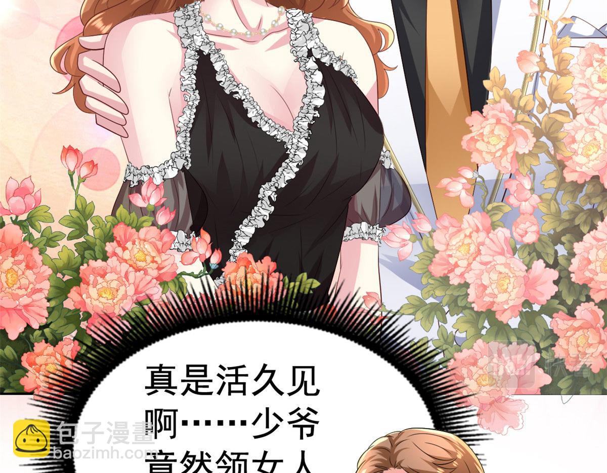 32 舅舅(1/2)-第33话