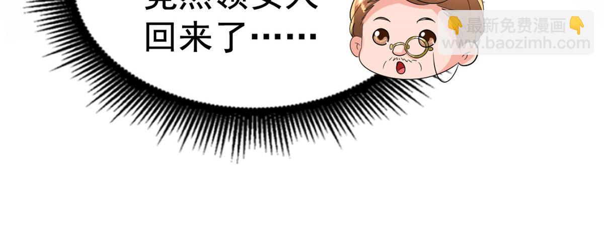 32 舅舅(1/2)-第33话