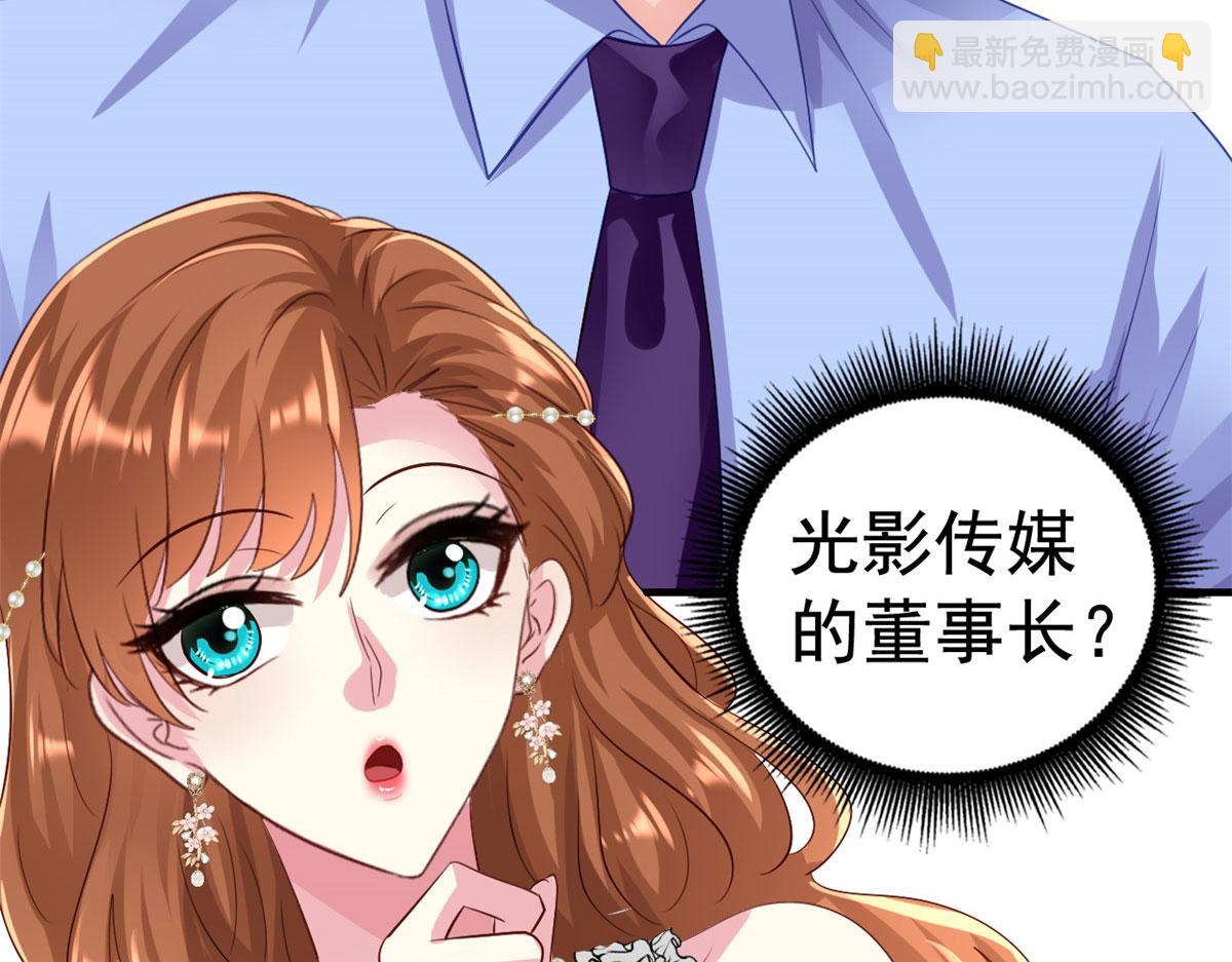 32 舅舅(1/2)-第33话