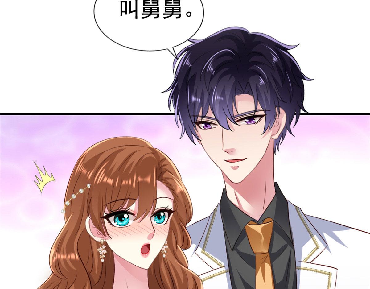 32 舅舅(1/2)-第33话