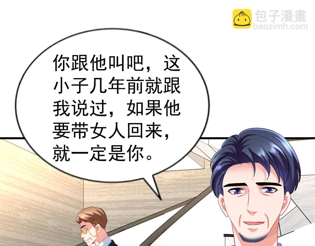 32 舅舅(1/2)-第33话