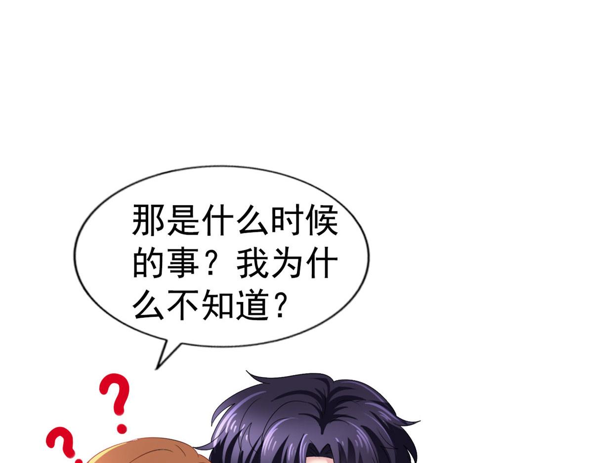 32 舅舅(1/2)-第33话