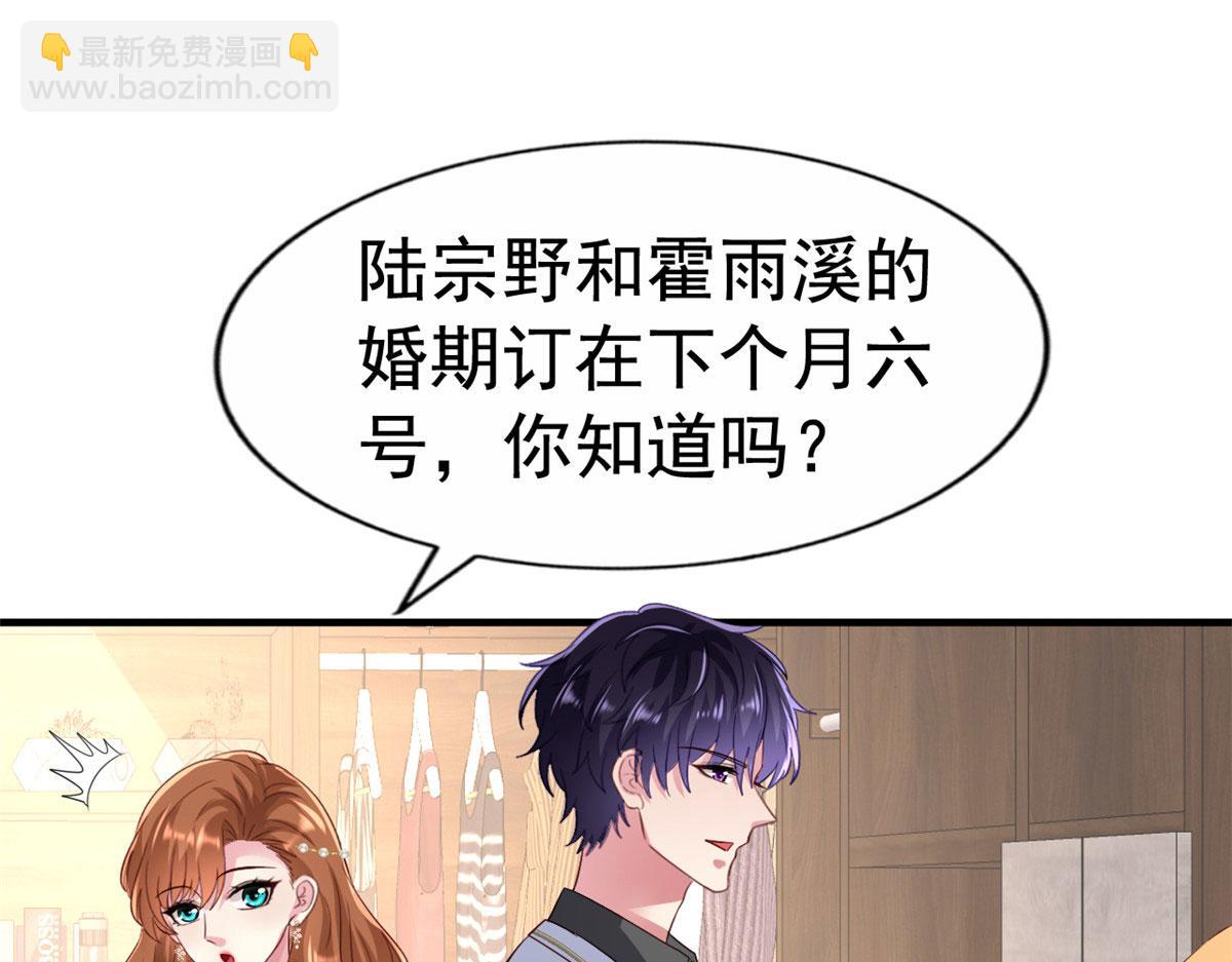 32 舅舅(1/2)-第33话