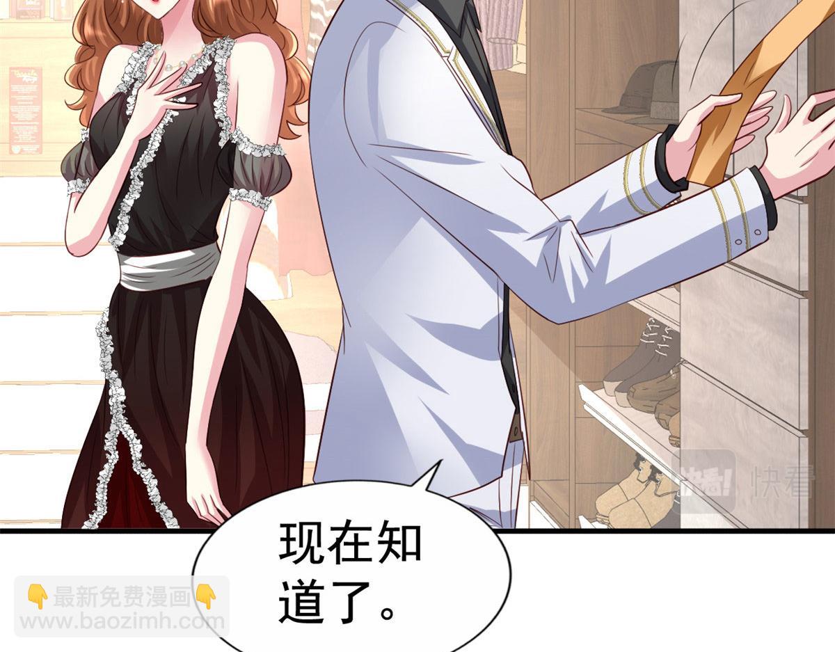 32 舅舅(1/2)-第33话